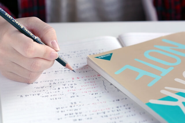 資格試験の勉強